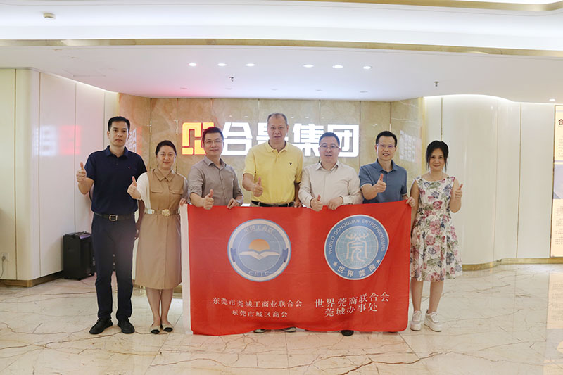 莞城街道領導蕭健峰一行走訪合景建設集團，共謀企業發展新篇章